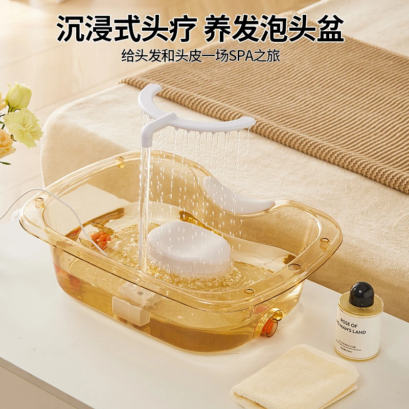 家用养发泡头盆水循环头疗洗头盆加热平躺式泡头发专用盆PU软垫