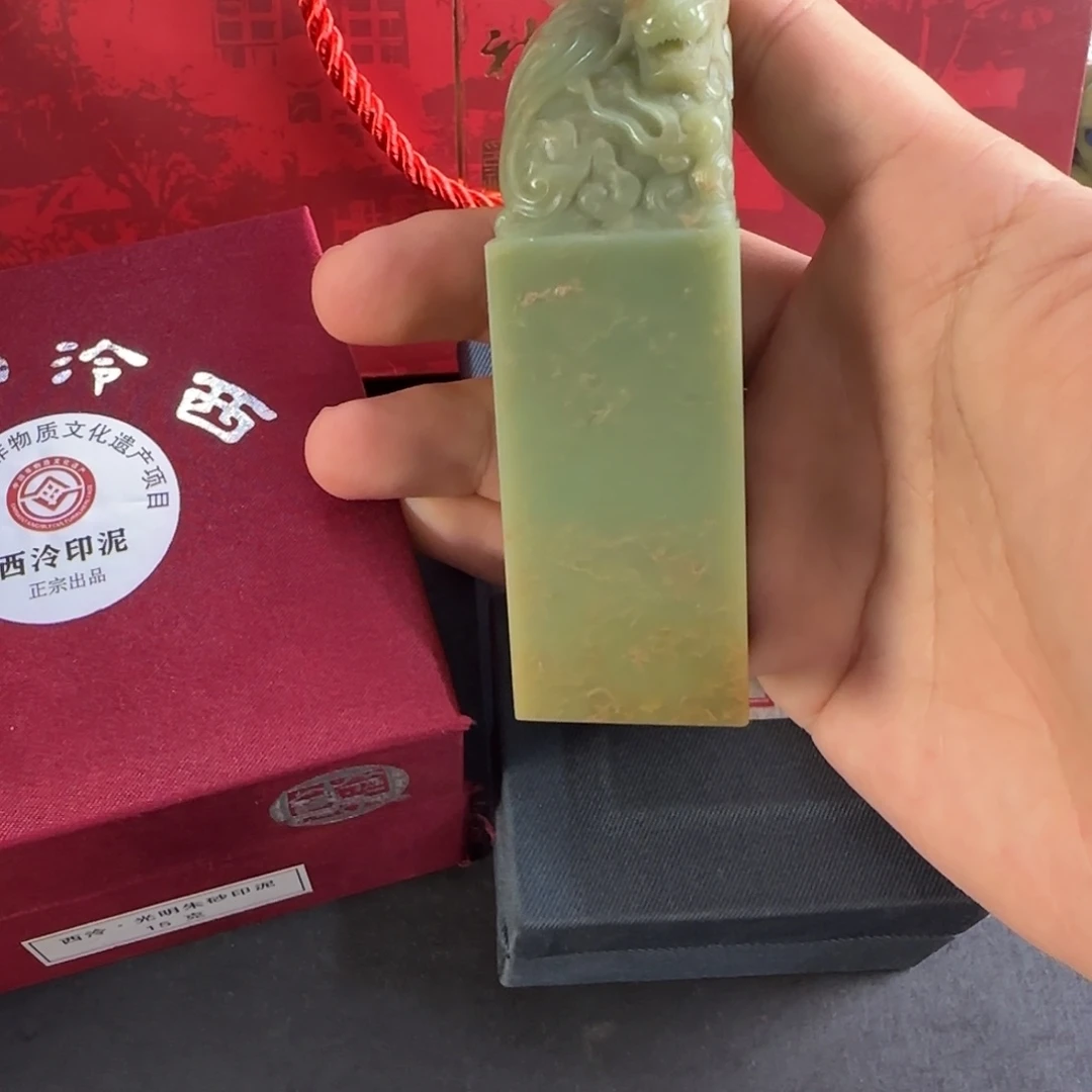 F****印石青田石包四字 9933带礼盒礼袋 印泥15g光明朱砂