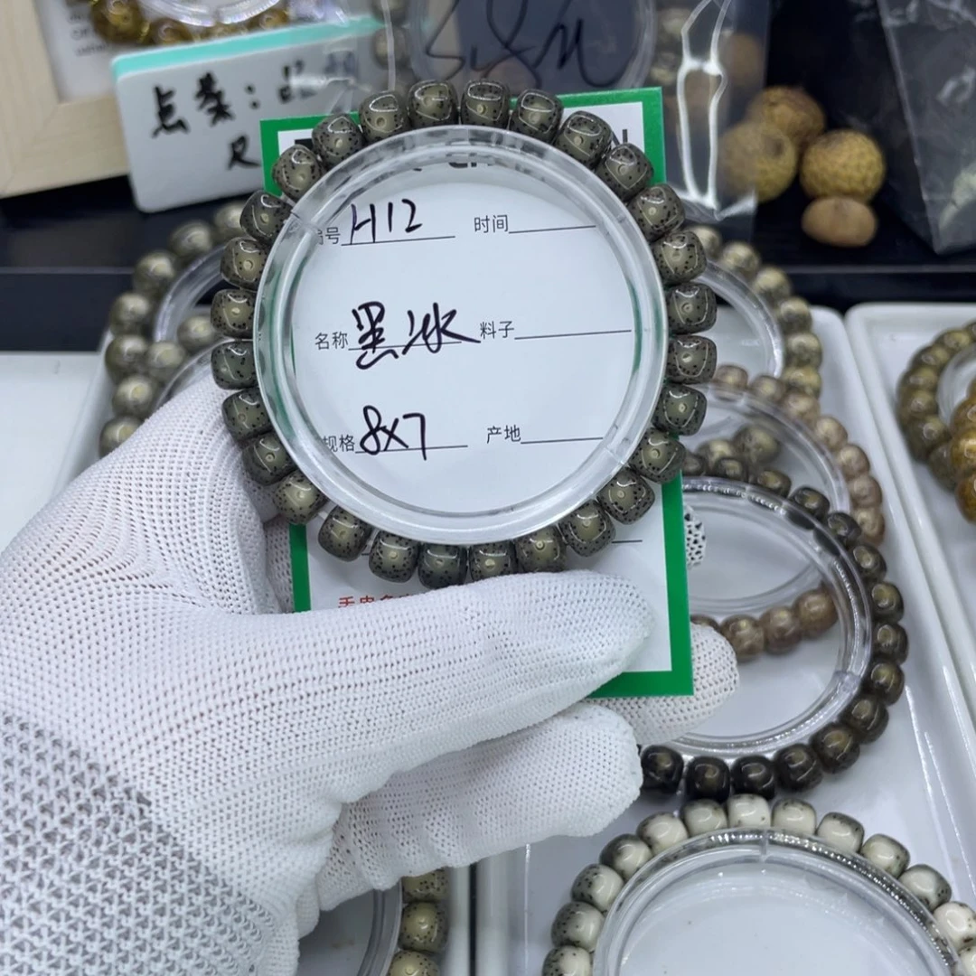 吊坠星月菩提H黑冰