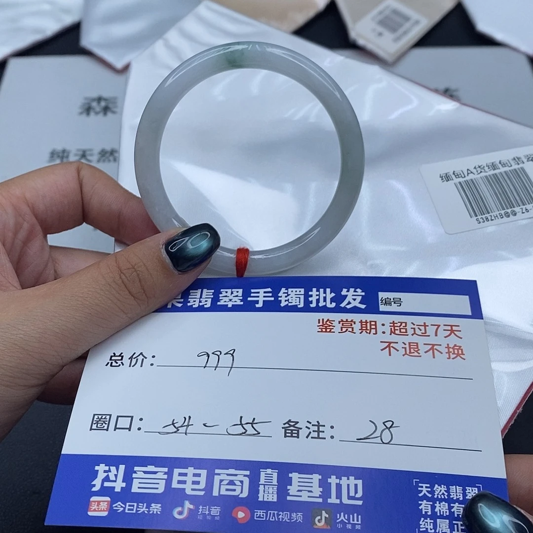 翡翠未镶嵌手镯百元手镯默认瑕疵