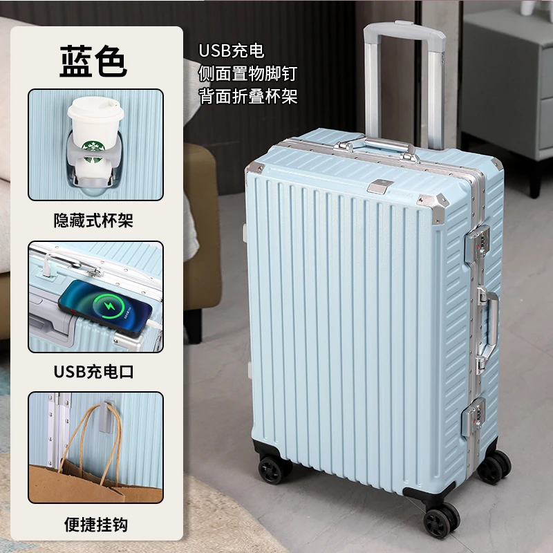 旅行箱行李箱铝框20寸拉杆箱万向轮24寸女男学生26寸登机密码箱子