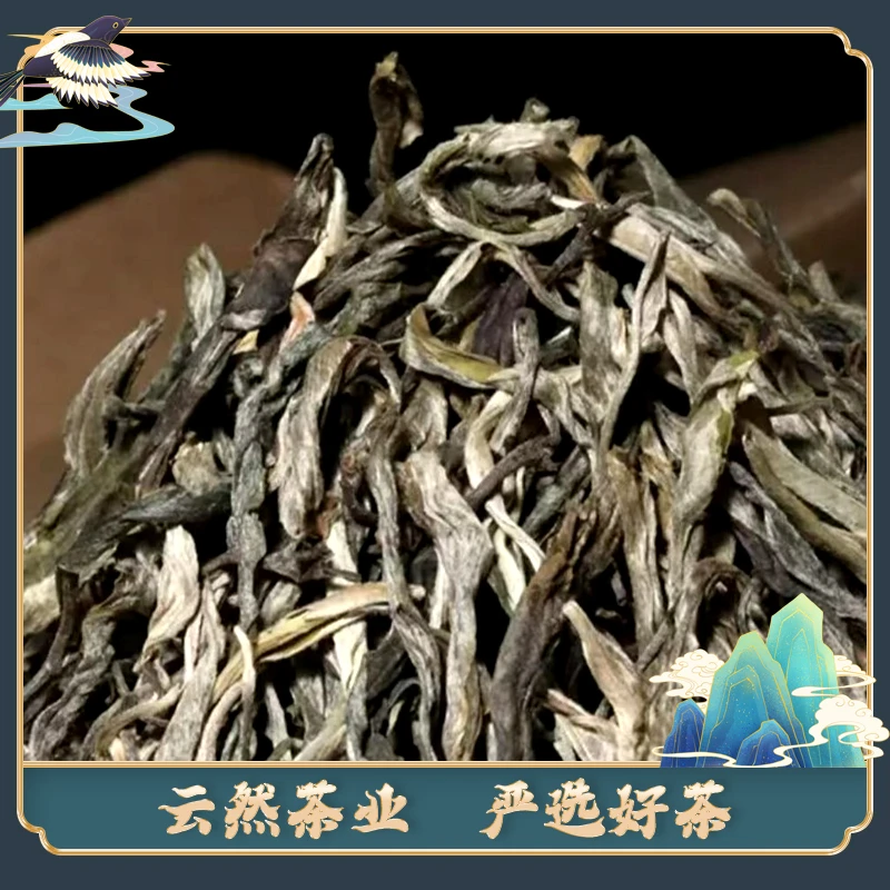 2018年昔归散茶普洱茶500g（生茶）