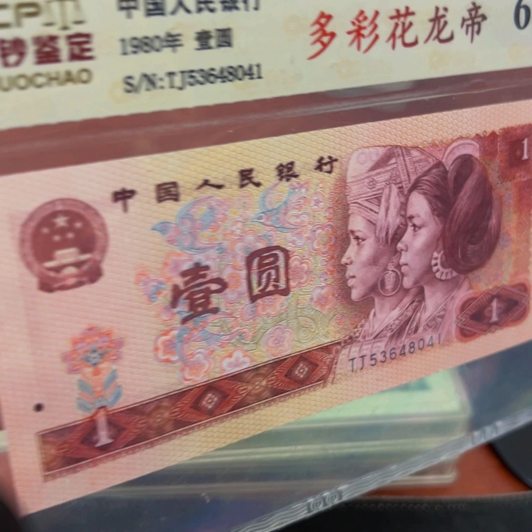 801多彩一张一张一张一张一张
