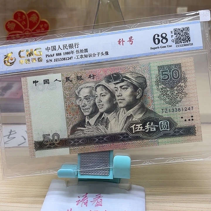 都是精品/靚號247