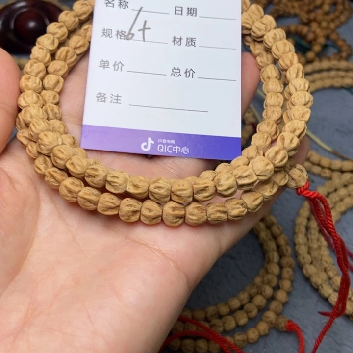 【闪购商品】吊坠柏香籽/百香籽