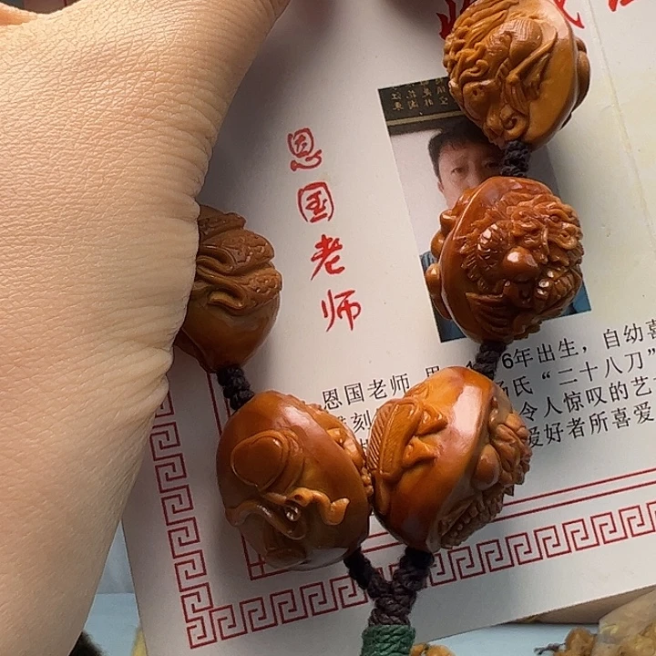 手串/手链橄榄核橄榄核