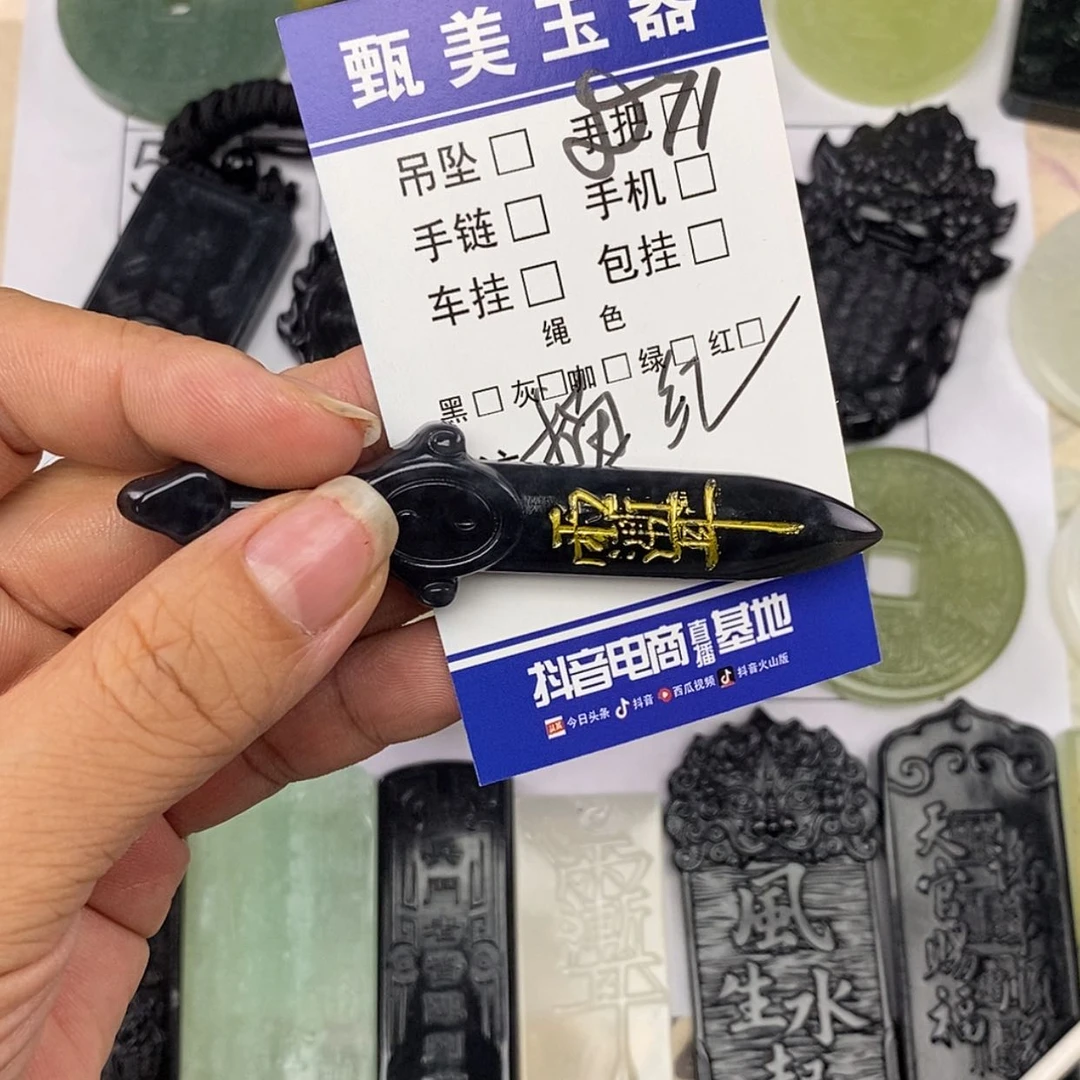 【闪购商品】未镶嵌岫玉挂件黑*挂件