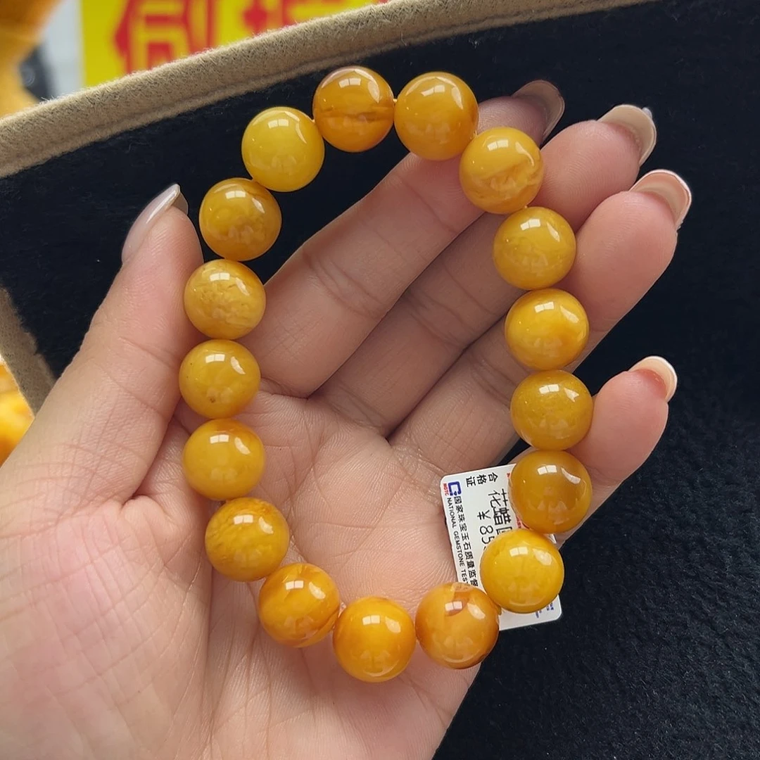 未镶嵌琥珀珠宝奇石喇****叭