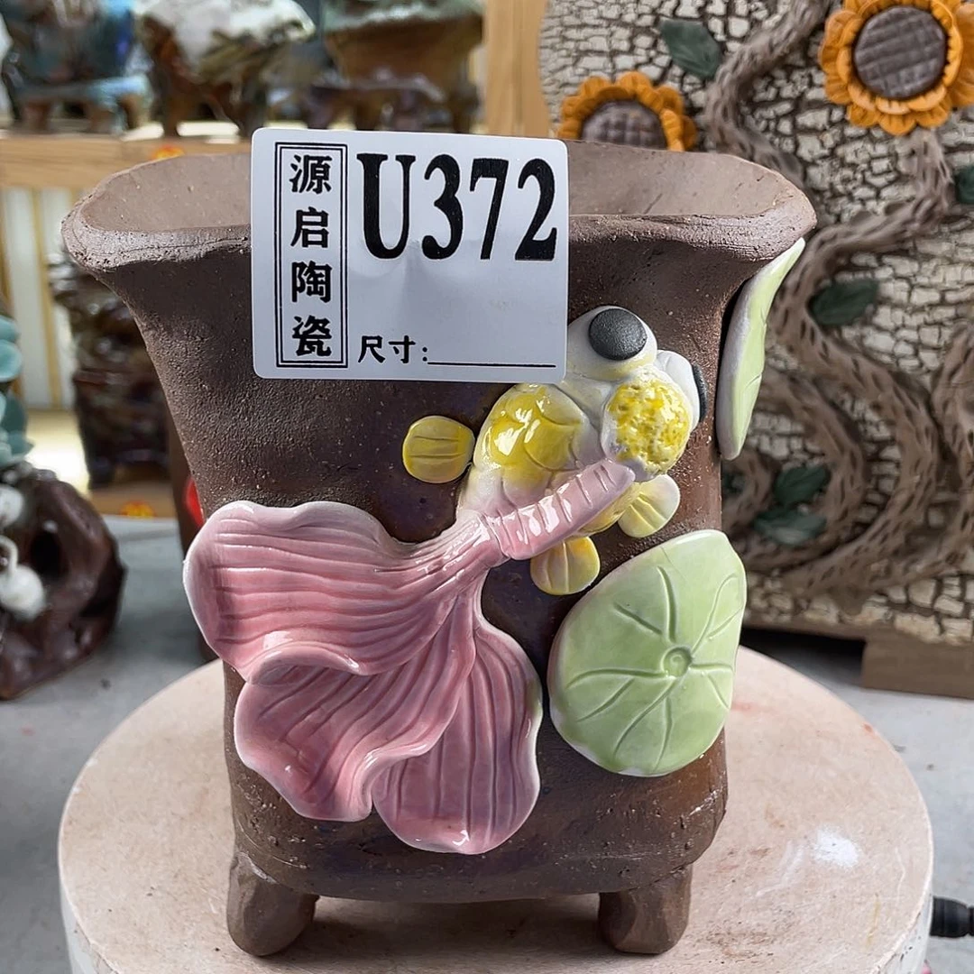 紫砂花盆景德镇陶瓷花盆372