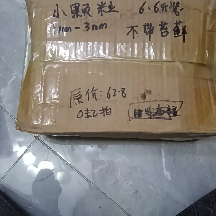 ****╯兰菌颗粒小颗粒6.6斤装