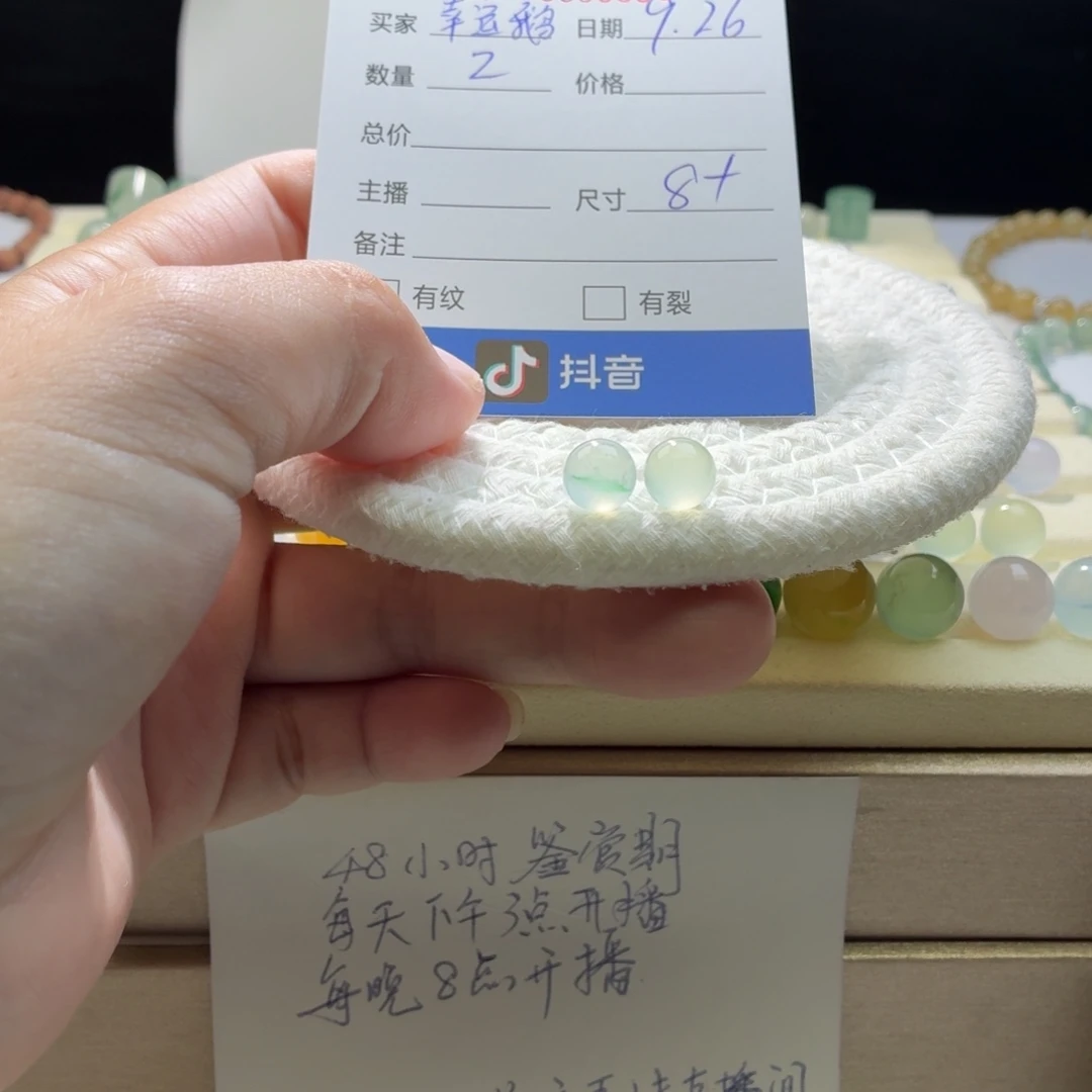 幸****翡翠散珠天然翡翠A货卡8➕一对价0394