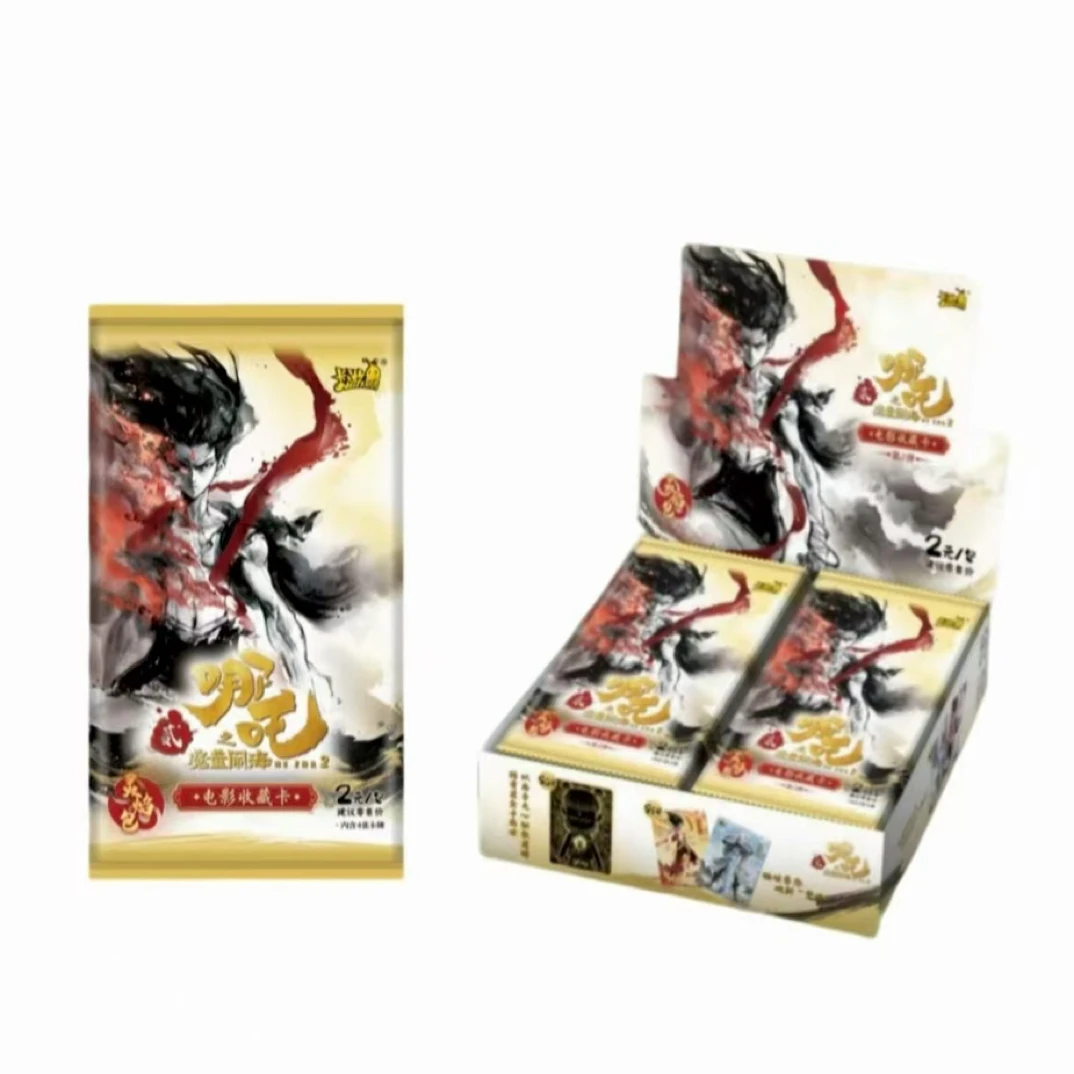 (浮浮)哪吒灵焰包2弹之魔童闹海卡牌盲盒【代拆】