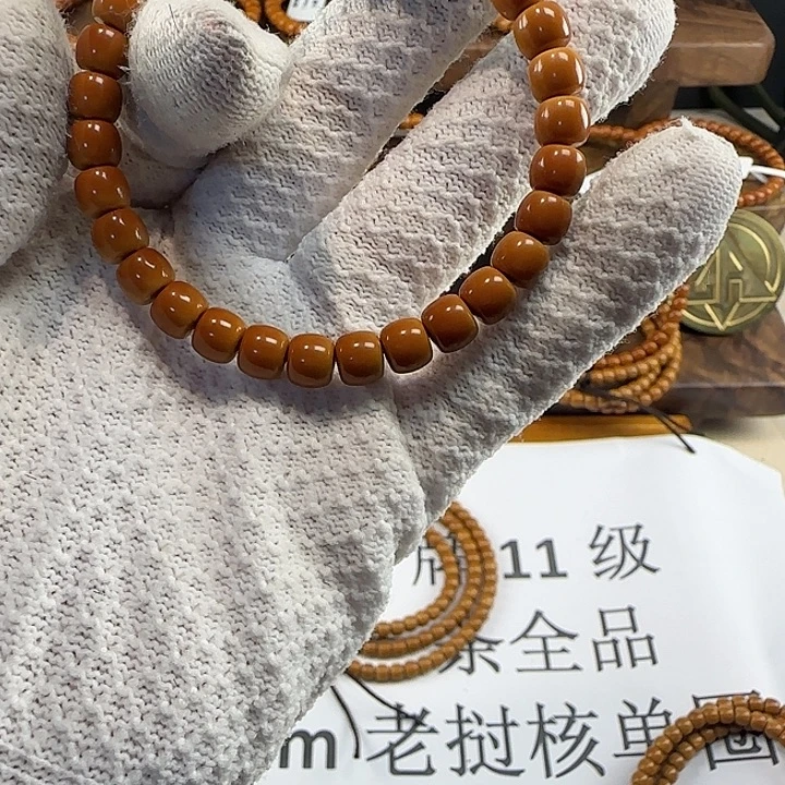 年***彩橄榄核手串7.3mm 老挝核核尖四花全品