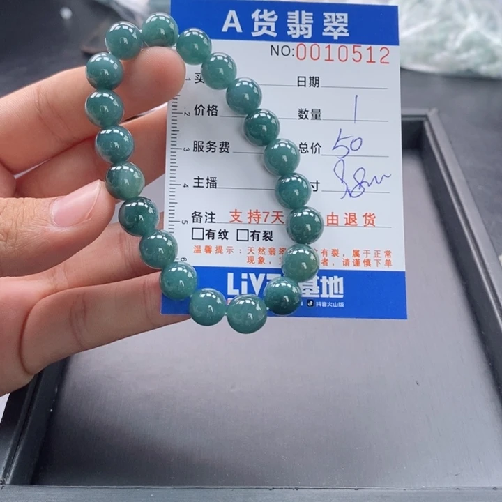 未镶嵌手链翡翠多样性