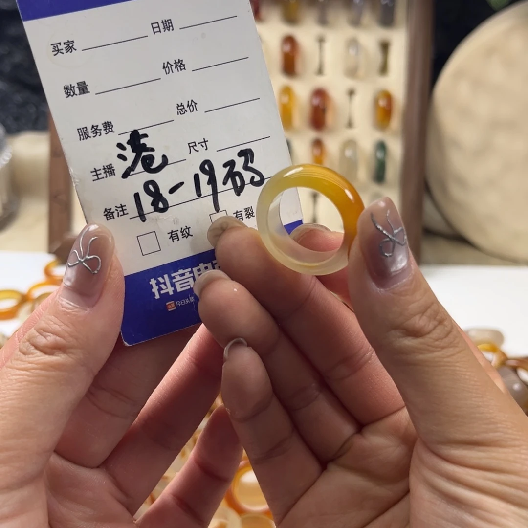 玛瑙/玉髓未镶嵌戒圈34