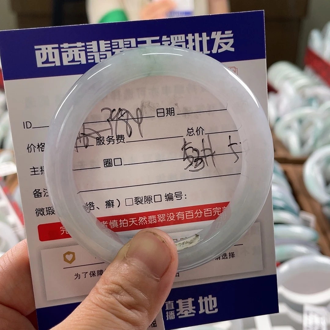 翡翠未镶嵌手镯999