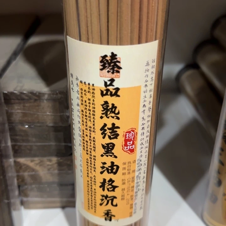 闪购链接专属链接