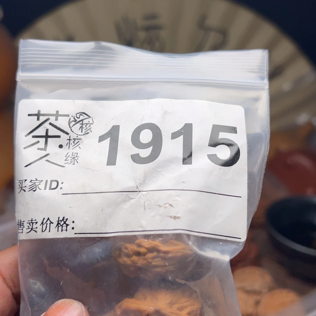 文玩核桃把件我们