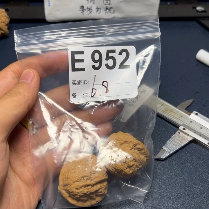 核桃摆件哈哈哈哈