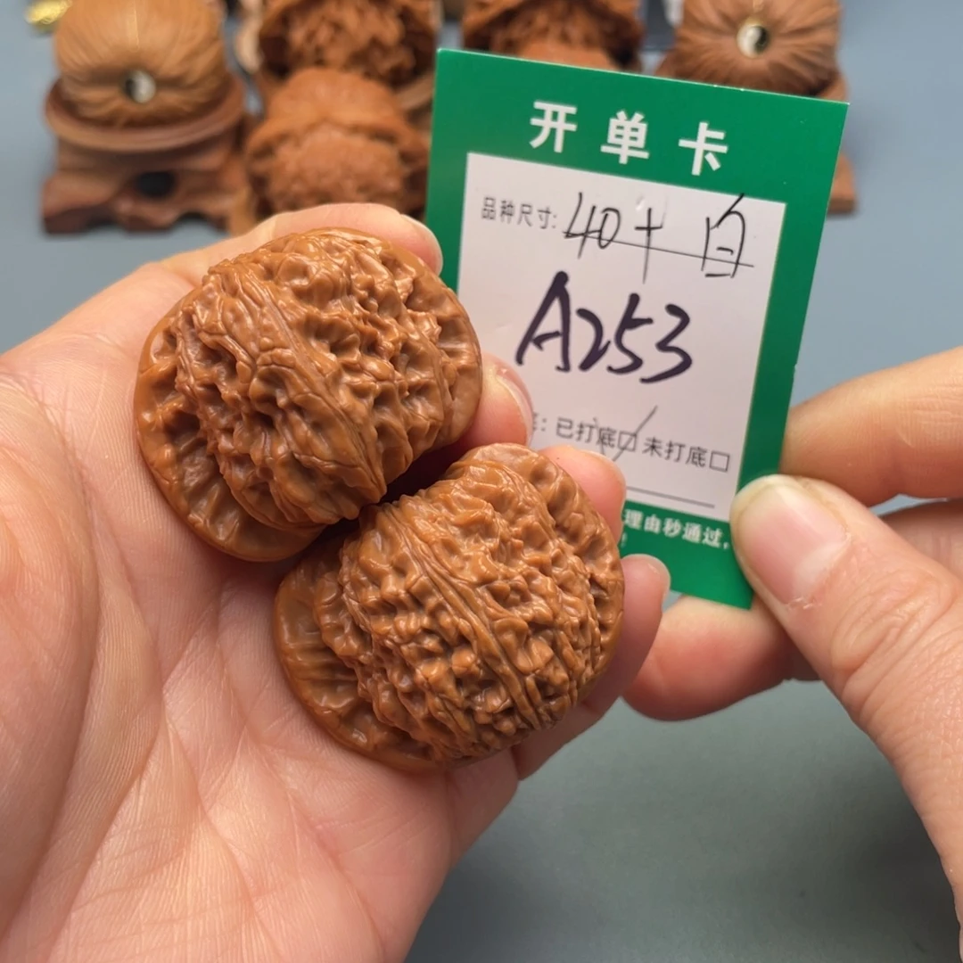 把件桃核文玩核桃