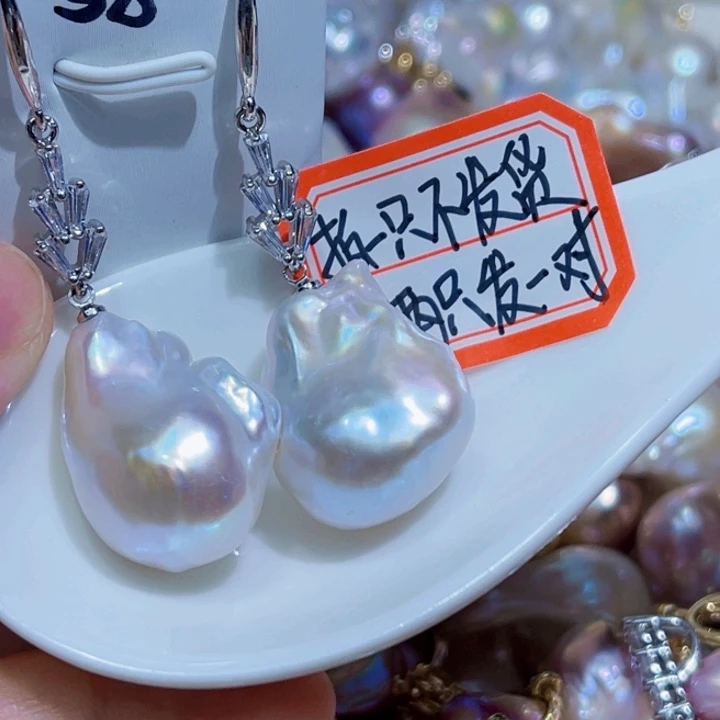 耳饰未镶嵌淡水珍珠