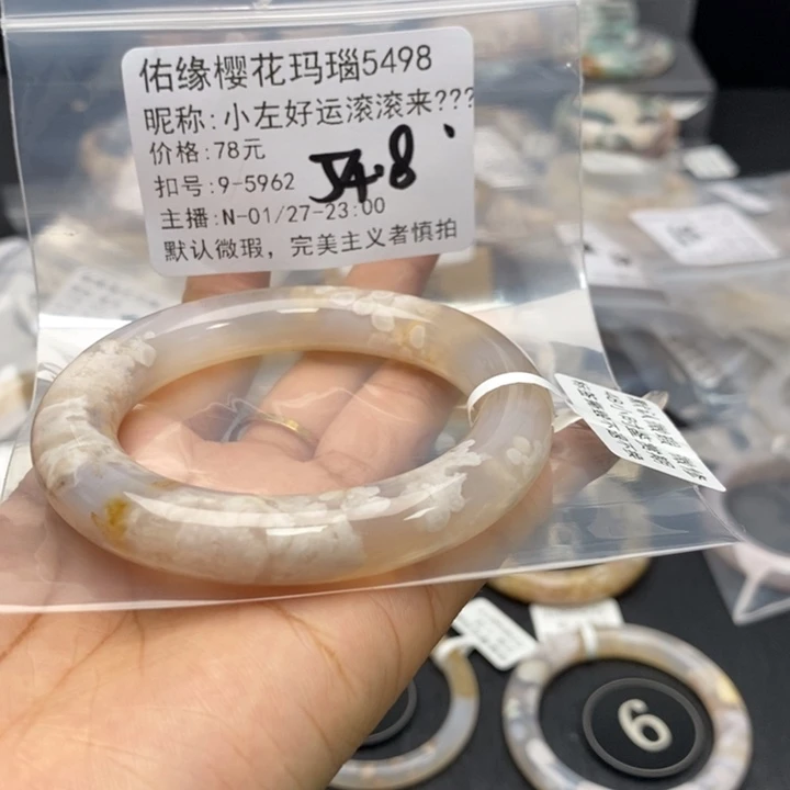 玛瑙/玉髓手镯合金小****✨