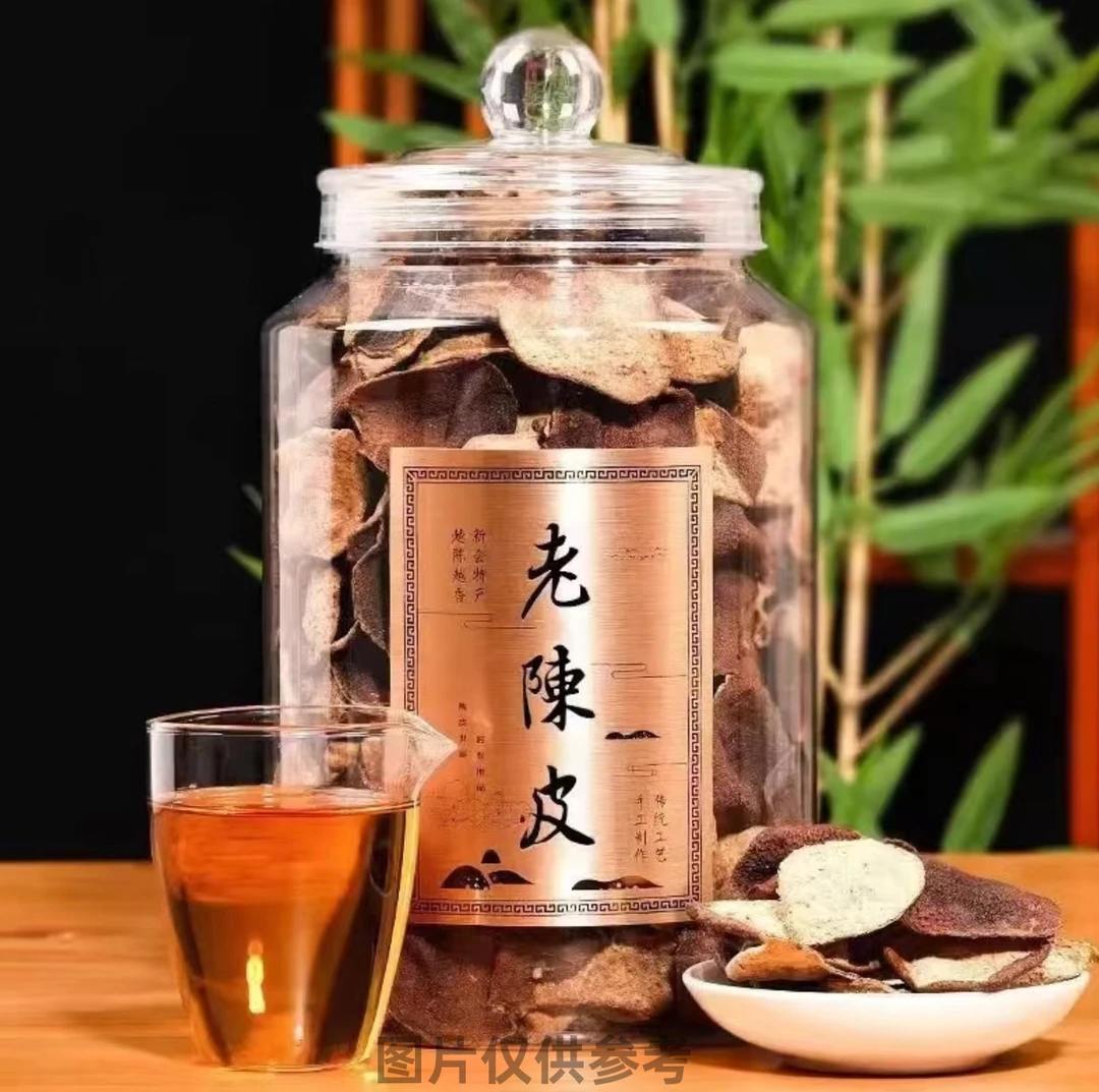 天然生晒老陈皮正宗广东泡水泡茶脱水初级农产品