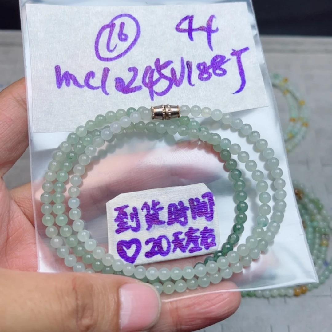 定制翡翠未镶嵌不退不换
