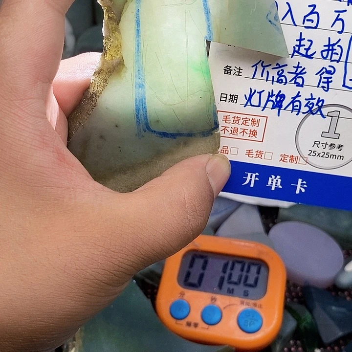 颈饰未镶嵌翡翠夜**窗翡翠