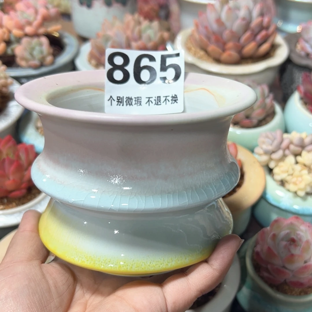 满50发货 内口9.5高度9