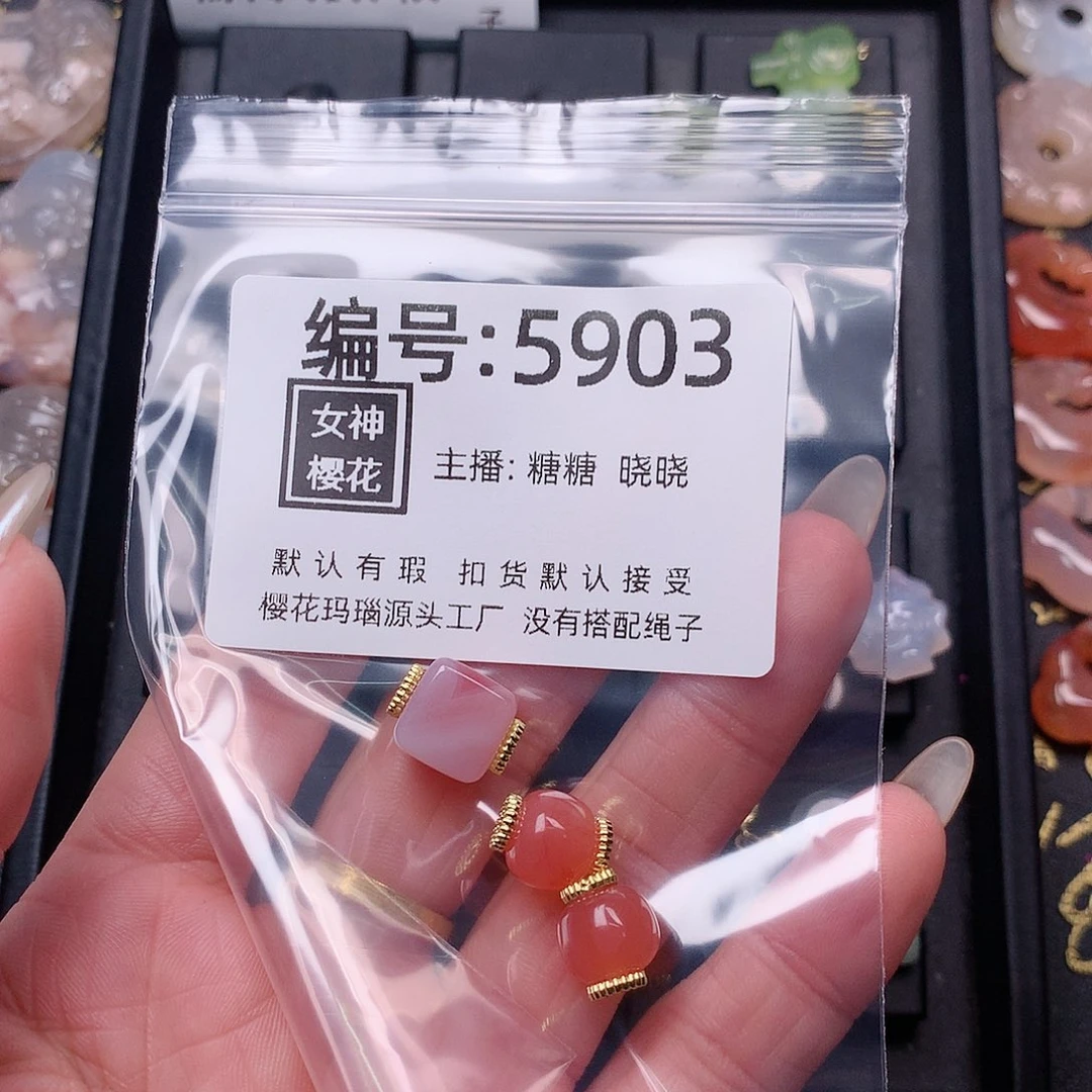 玛瑙/玉髓颈饰合金?****乐