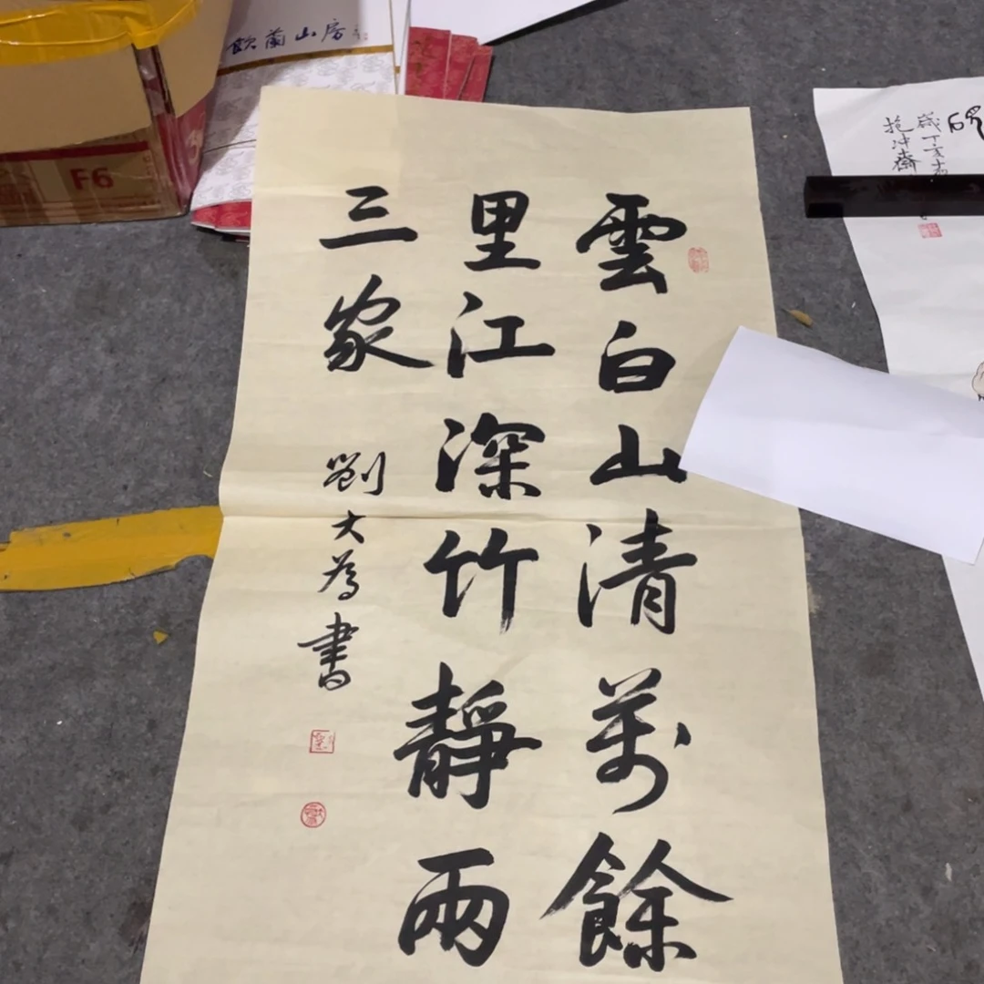 年画画作品欣赏作品欣赏
