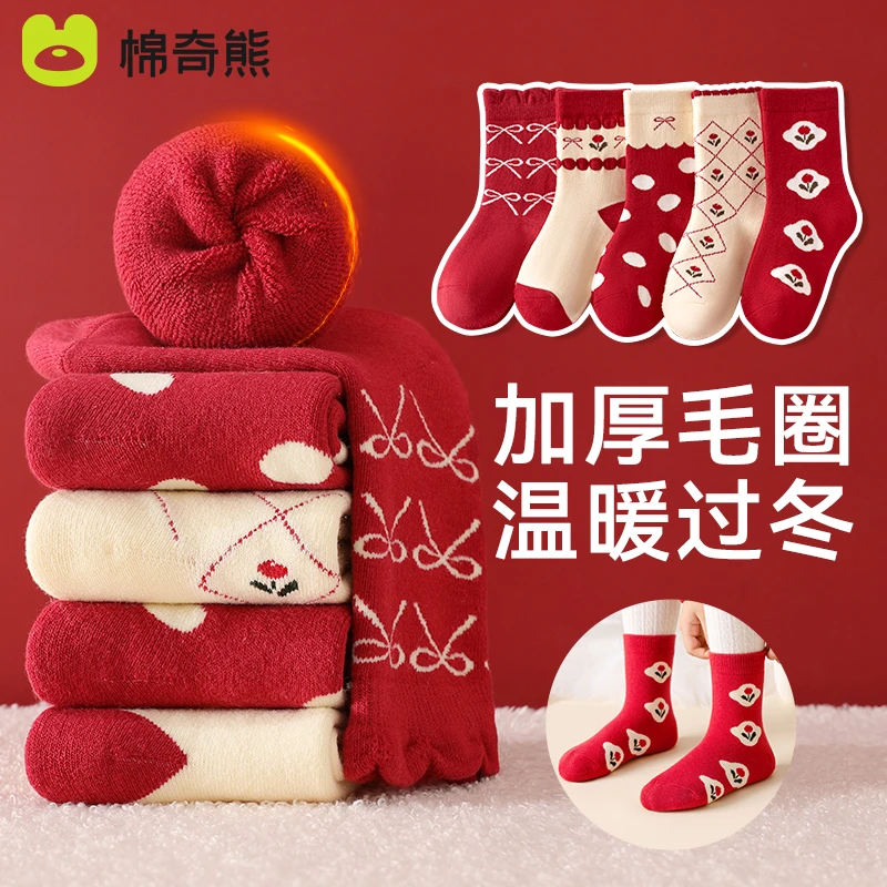 儿童袜子秋冬女童加绒加厚柔棉毛圈袜宝宝冬季保暖棉袜小女孩童袜