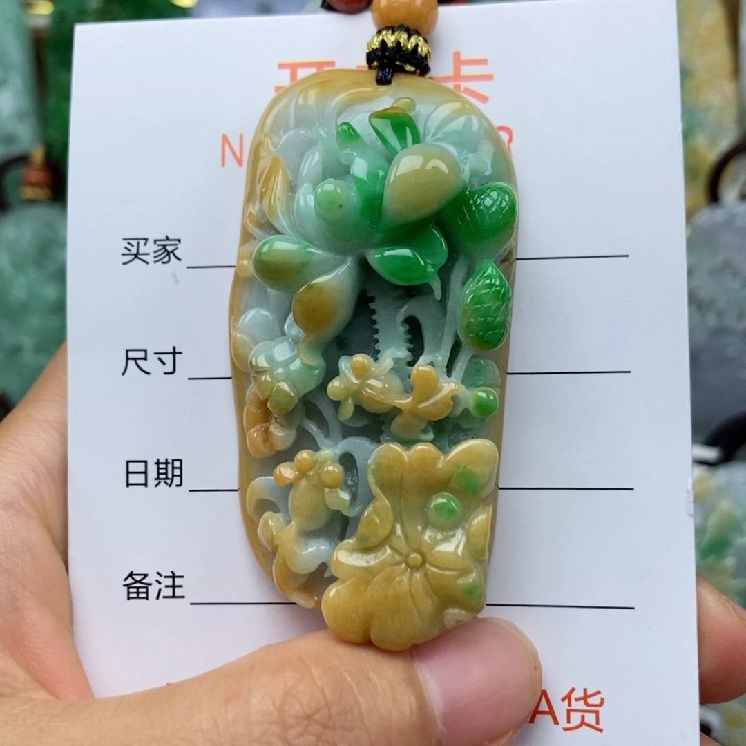 翡翠未镶嵌颈饰吊坠