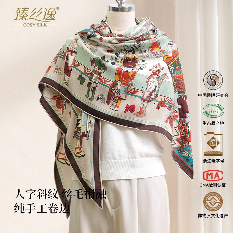 桑蚕丝羊毛120三角真丝女春秋洋气时尚商务出游护颈格纹围巾披肩