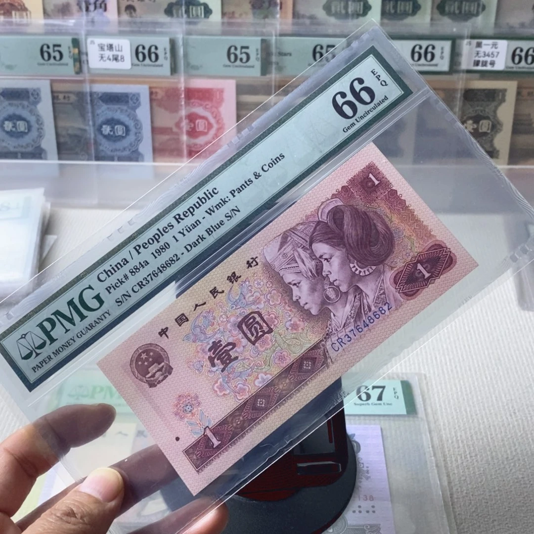 四版801天蓝66分带四