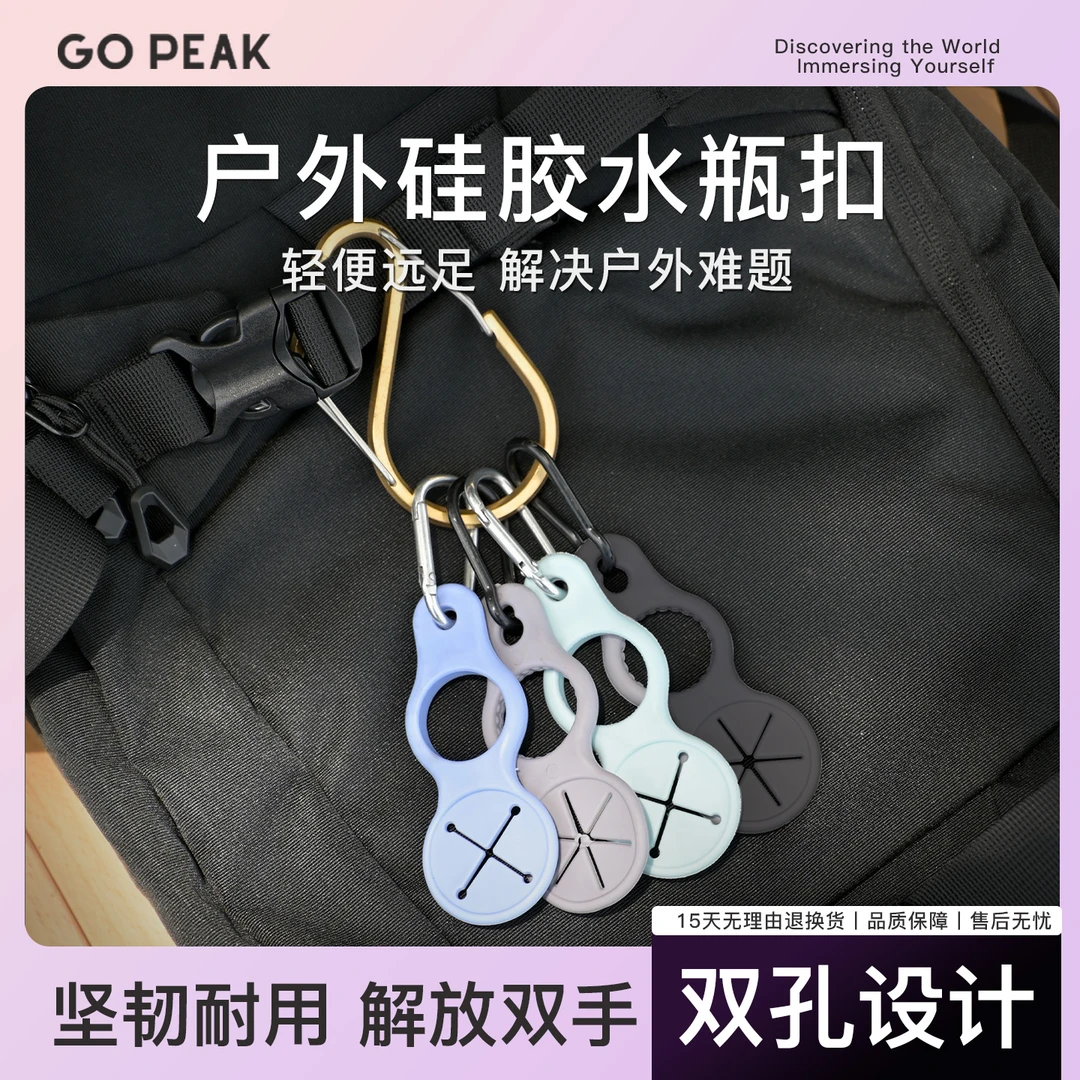 硅胶挂扣便携挂钩可挂背包腰带解放双手