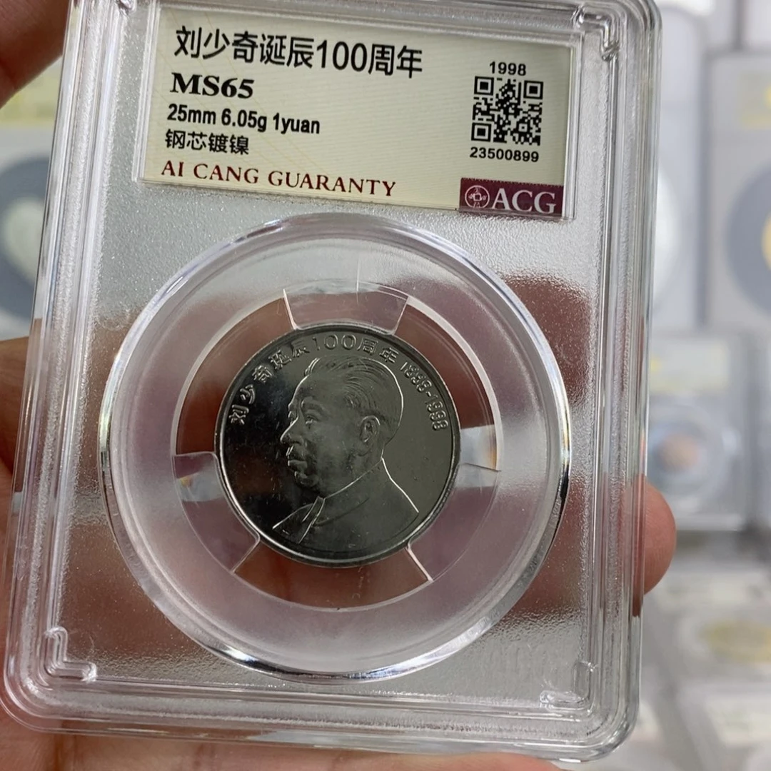 铜刘爷爷65。。。。。。。。。。