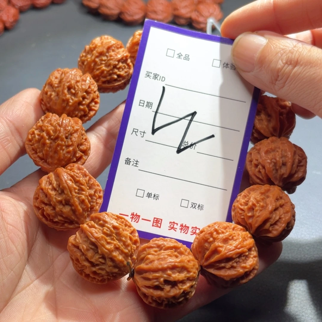 文玩核桃手串核桃