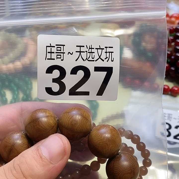 加***迷大理石磁石配饰、配饰、327