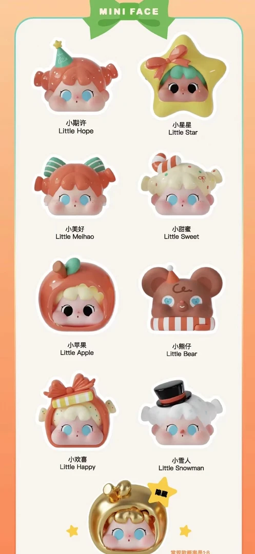 QOQO我有一个新年愿望萌粒潮玩盲盒摆件卡通