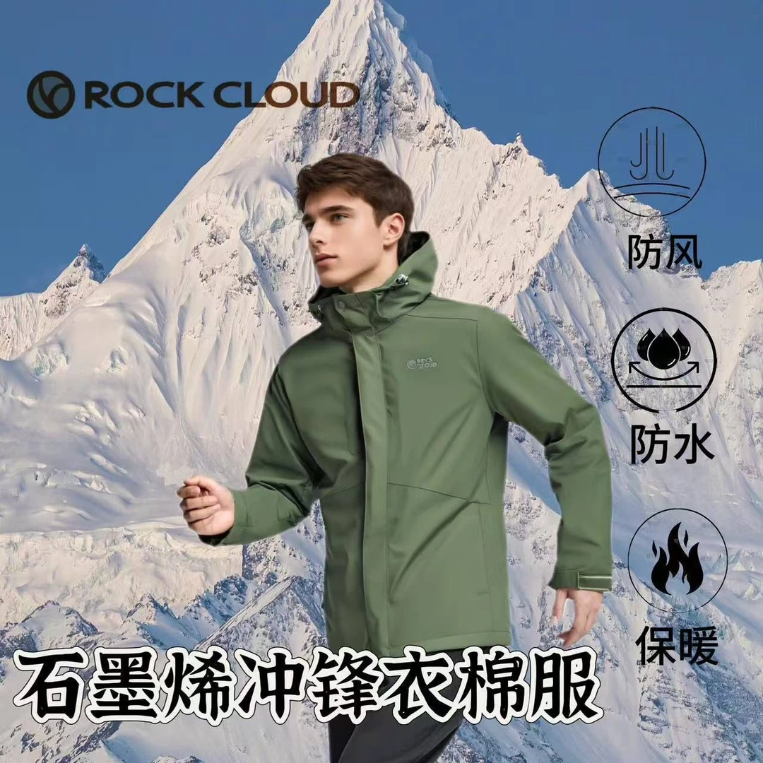 RockCloud/岩云冲锋衣棉服保暖具有功能性户外日常耐磨防风防水