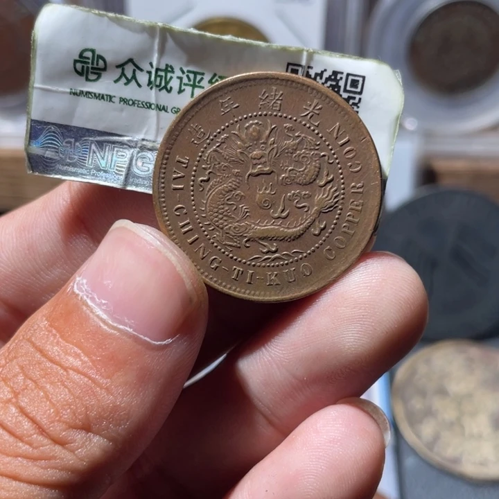 猴***哥铜通古博今专卖店海海海9