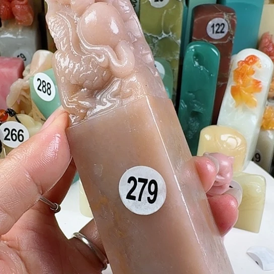 寿山石印石L****的印石章料…..