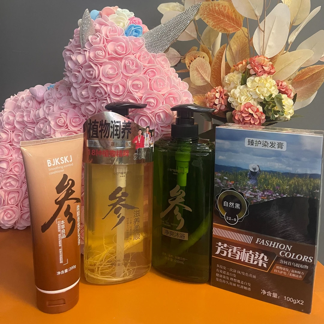 【洗护四件套】旅游蓬松涂抹香氛丝滑温和精粹净爽持久套盒护发素