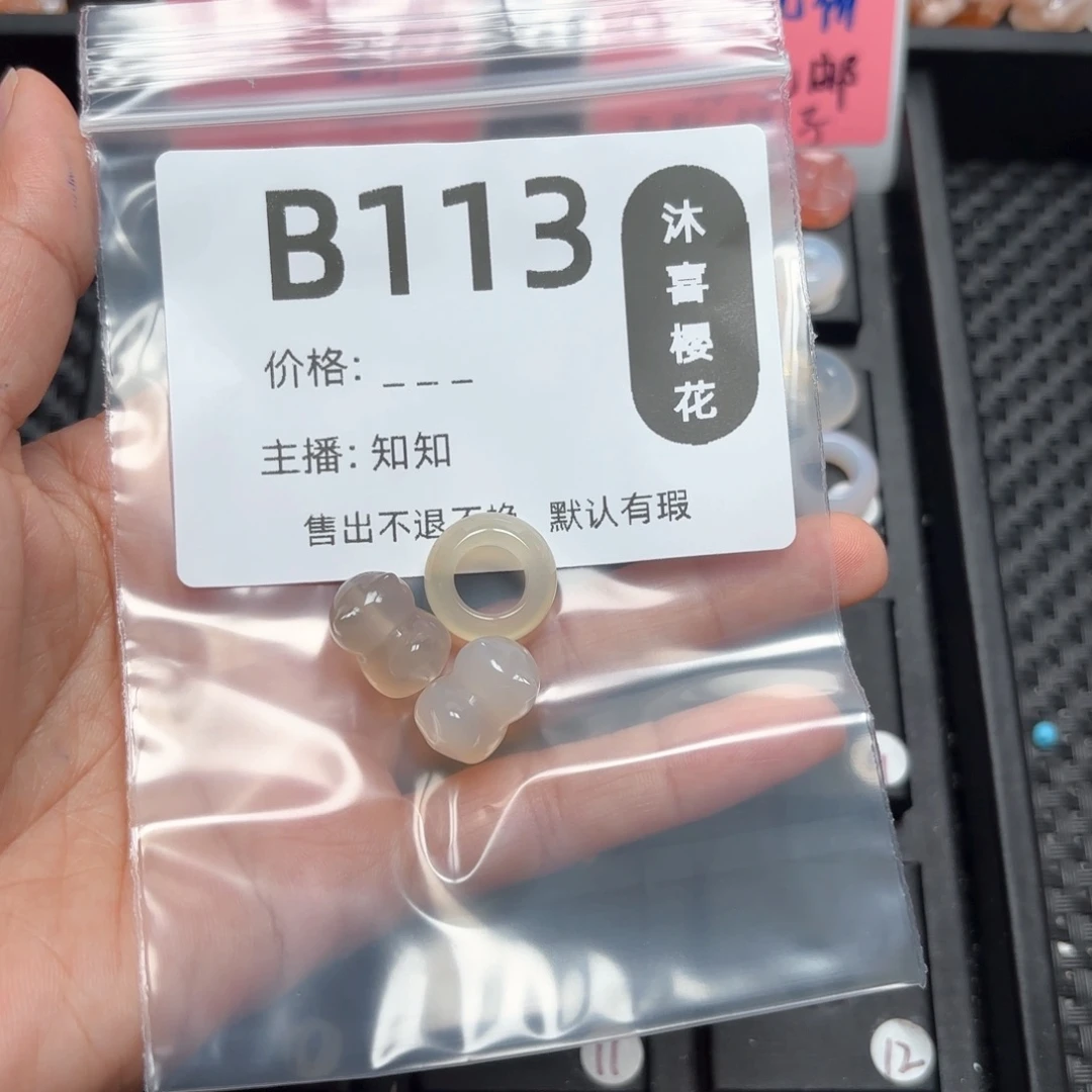 玛瑙/玉髓颈饰未镶嵌大**.