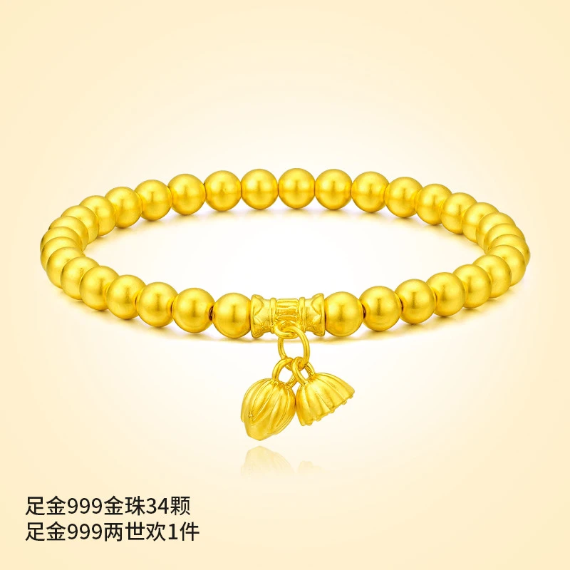 【夏夏专享】足金999 卡5mm金珠 如意两世欢配件 5111 BP