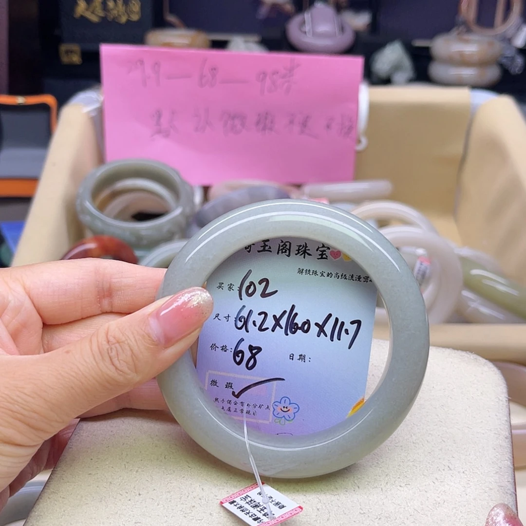 【闪购商品】石英质玉手镯未镶嵌