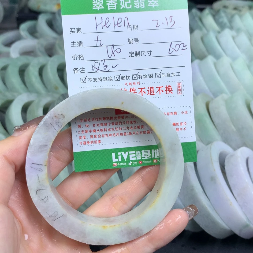 定制翡翠翡翠手镯定制未镶嵌H***n