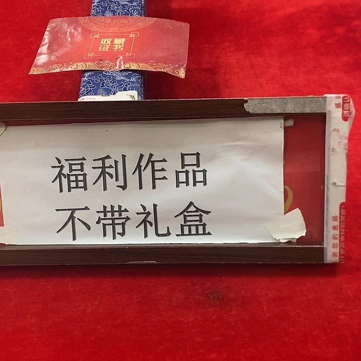 书法手写手绘真人创作